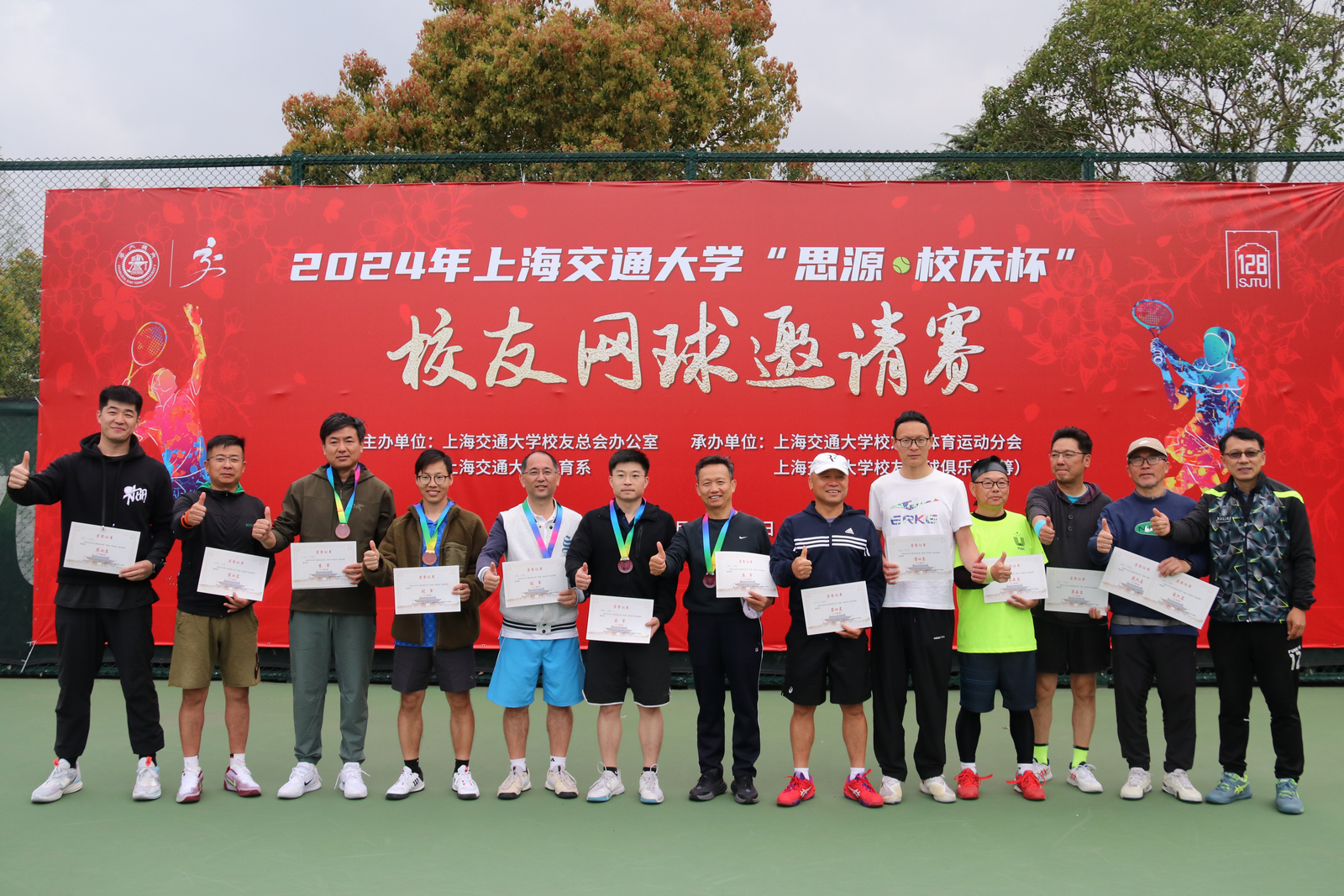 1713079134-3.0金组前八b.jpg