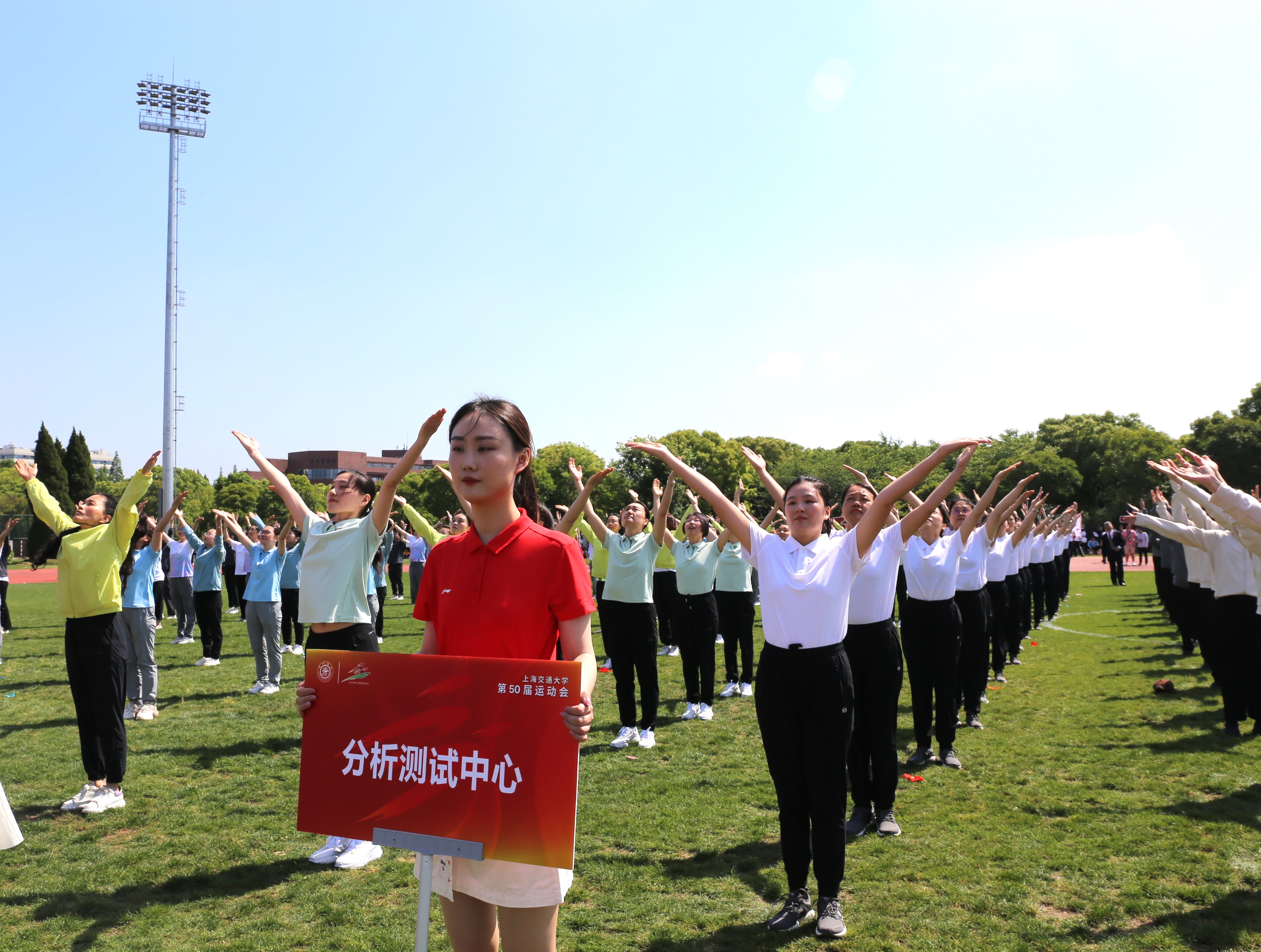 1716260449-广播操.JPG