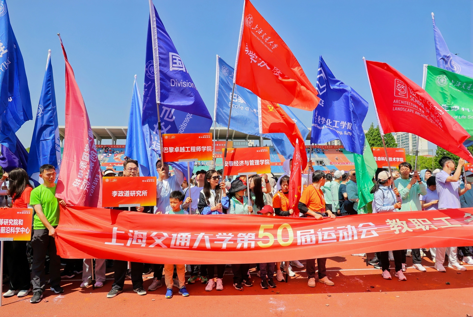 1716294088-出发点集合=.jpg