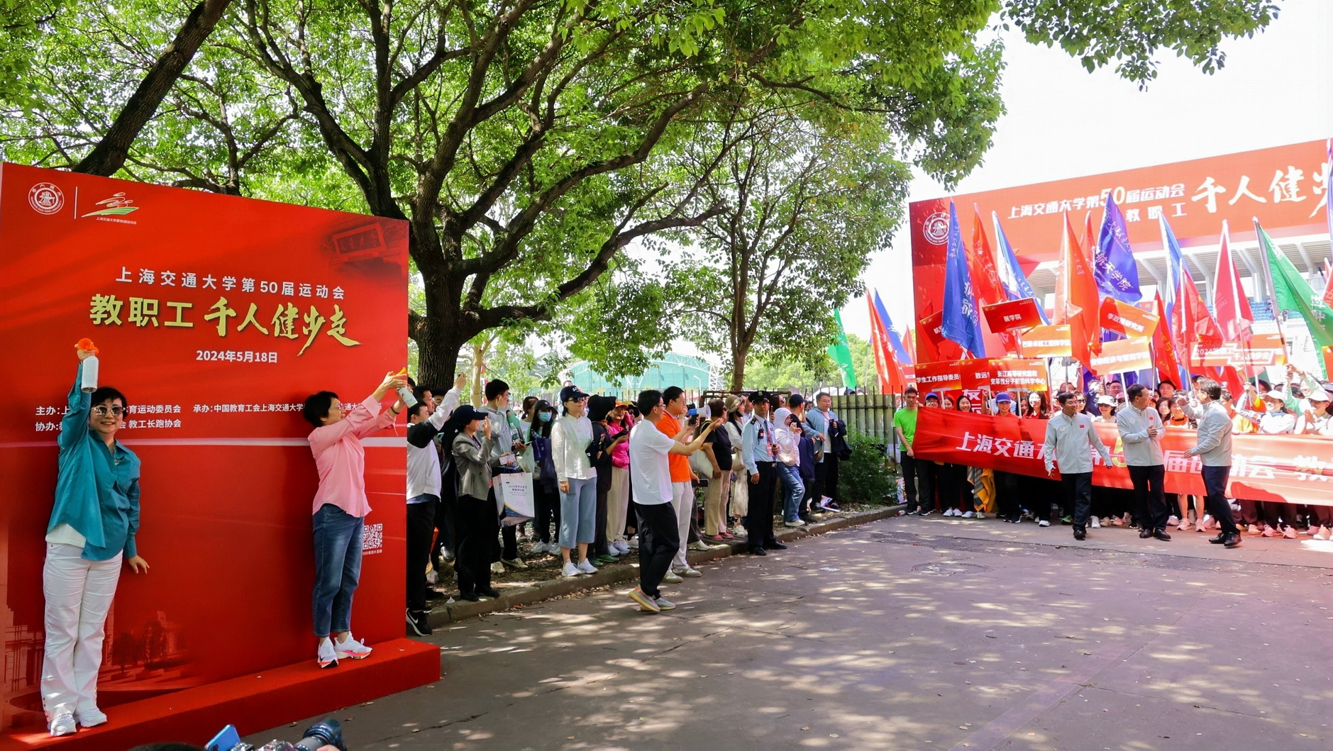 1716294647-发令=.jpg