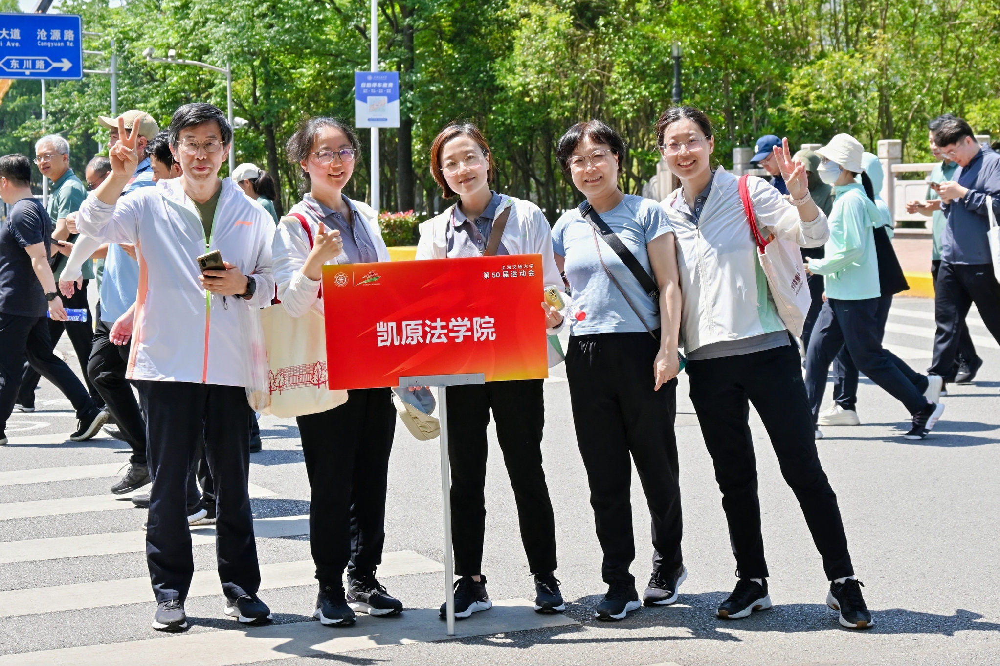 1716466634-法学院=.jpg