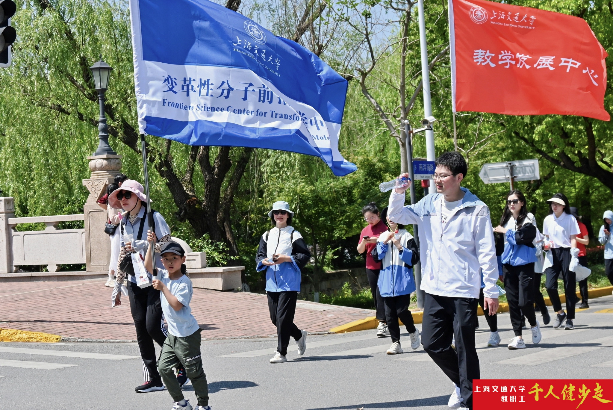 1716466871-变革教学=.jpg