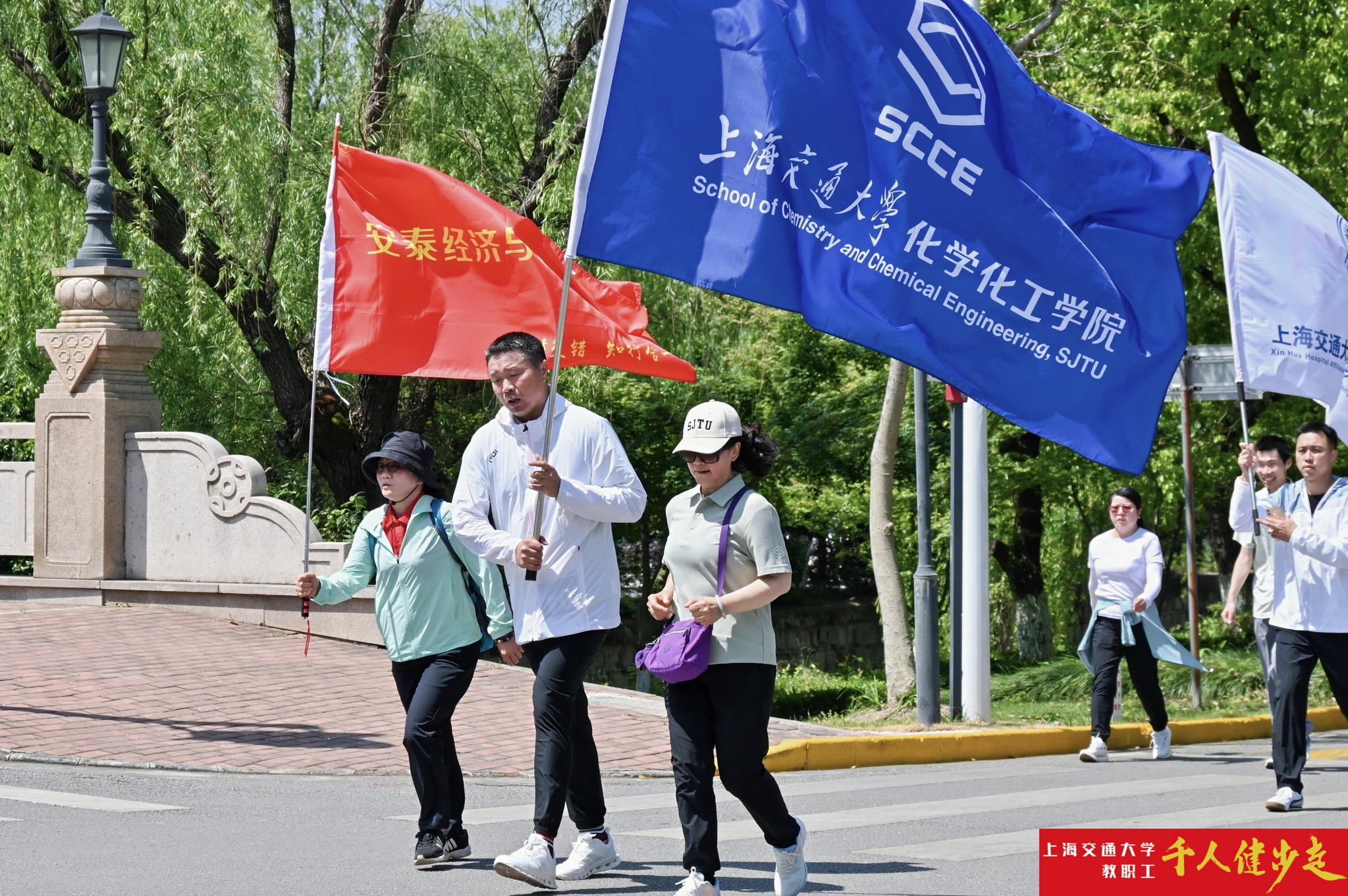 1716466901-化院与安泰=.jpg