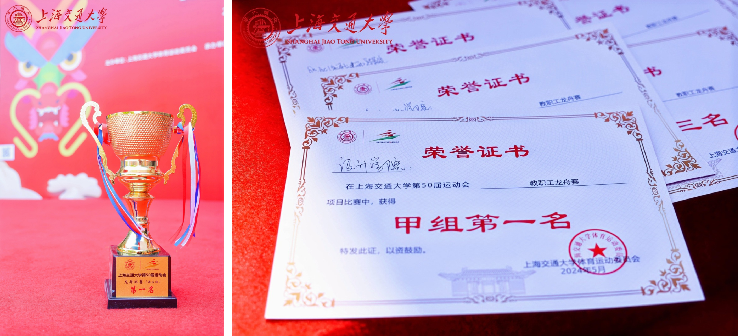 1716700078-拼图2.png