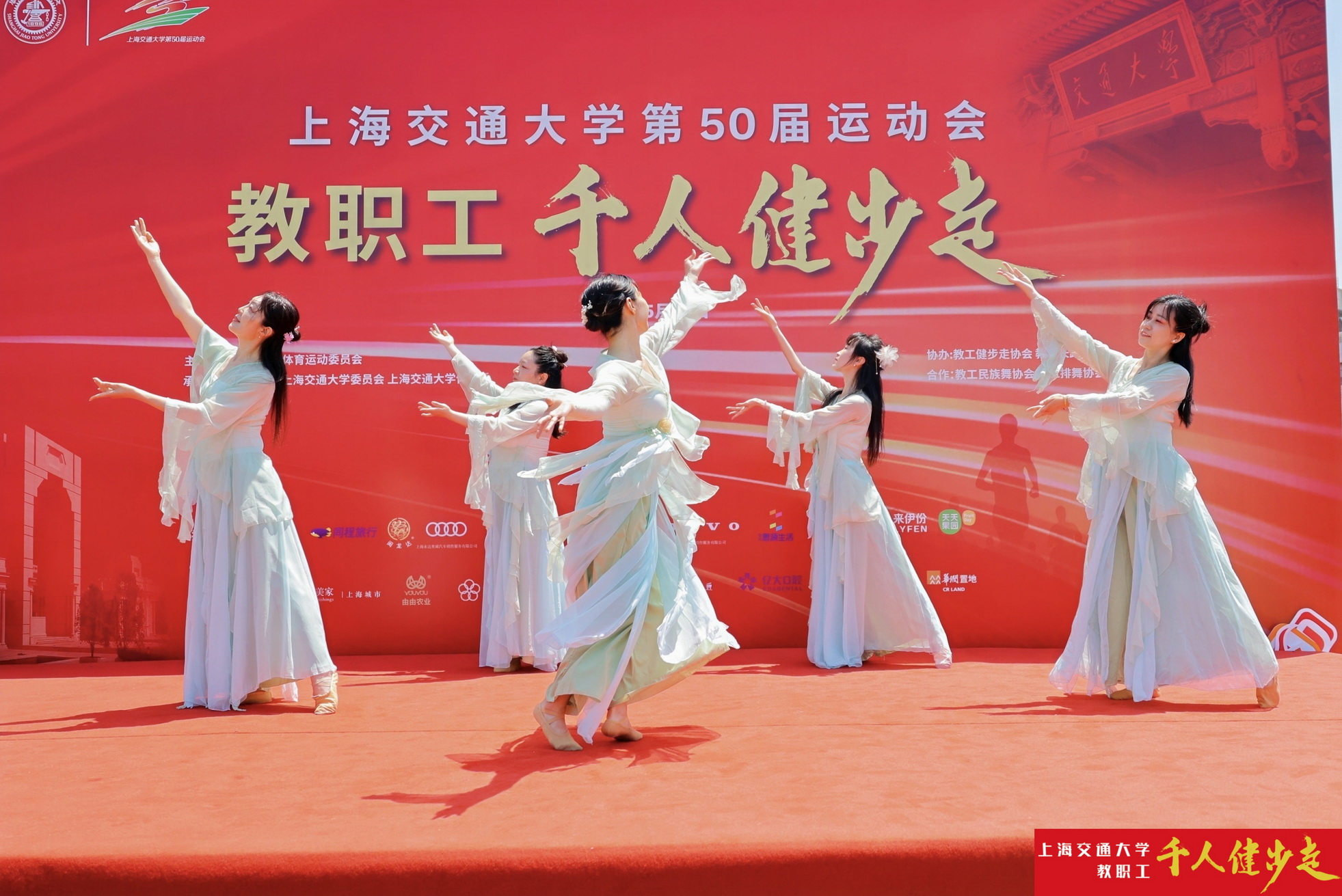 1717163195-民族舞表演1=.jpg