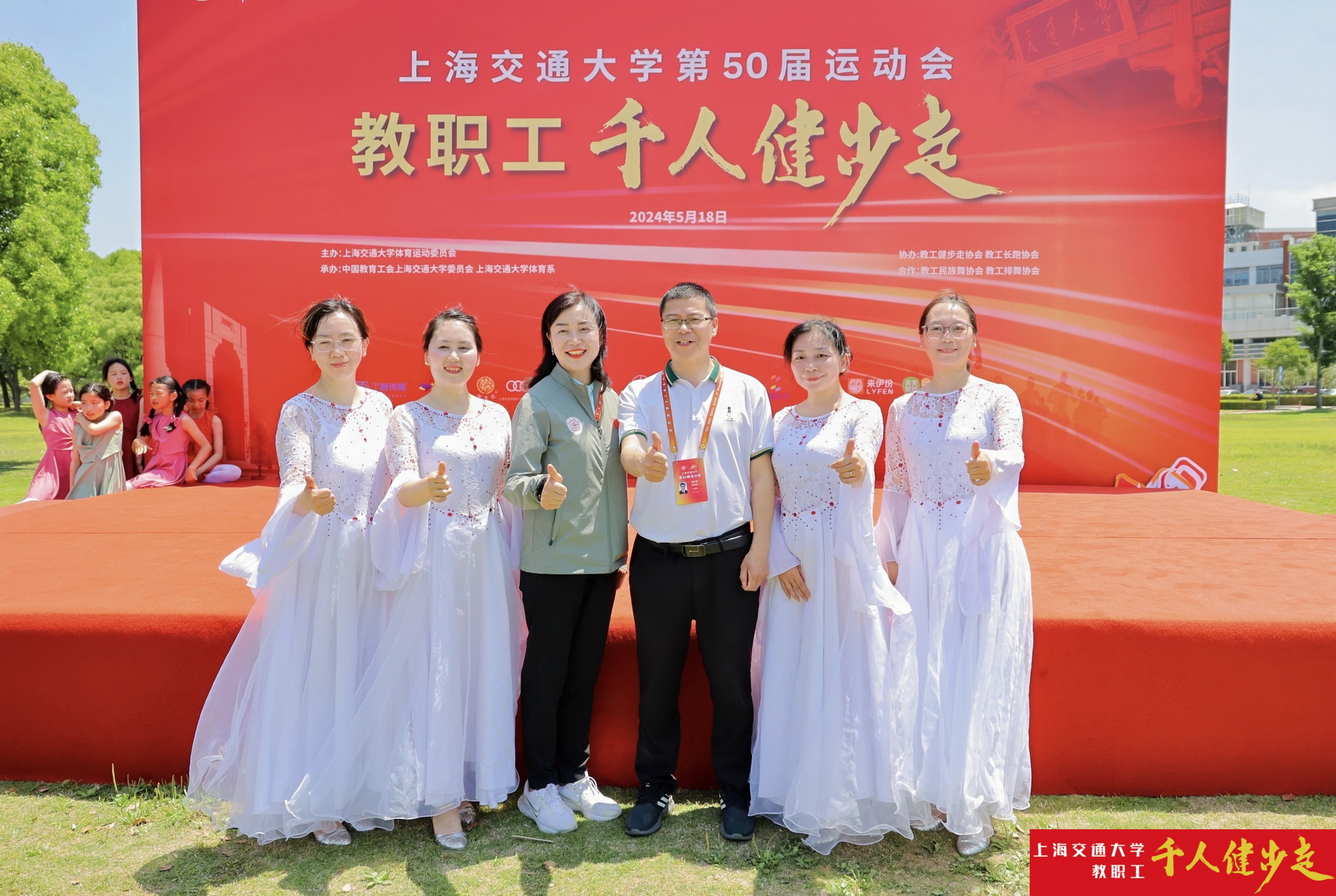 1717163231-民族舞协会合影=.jpg
