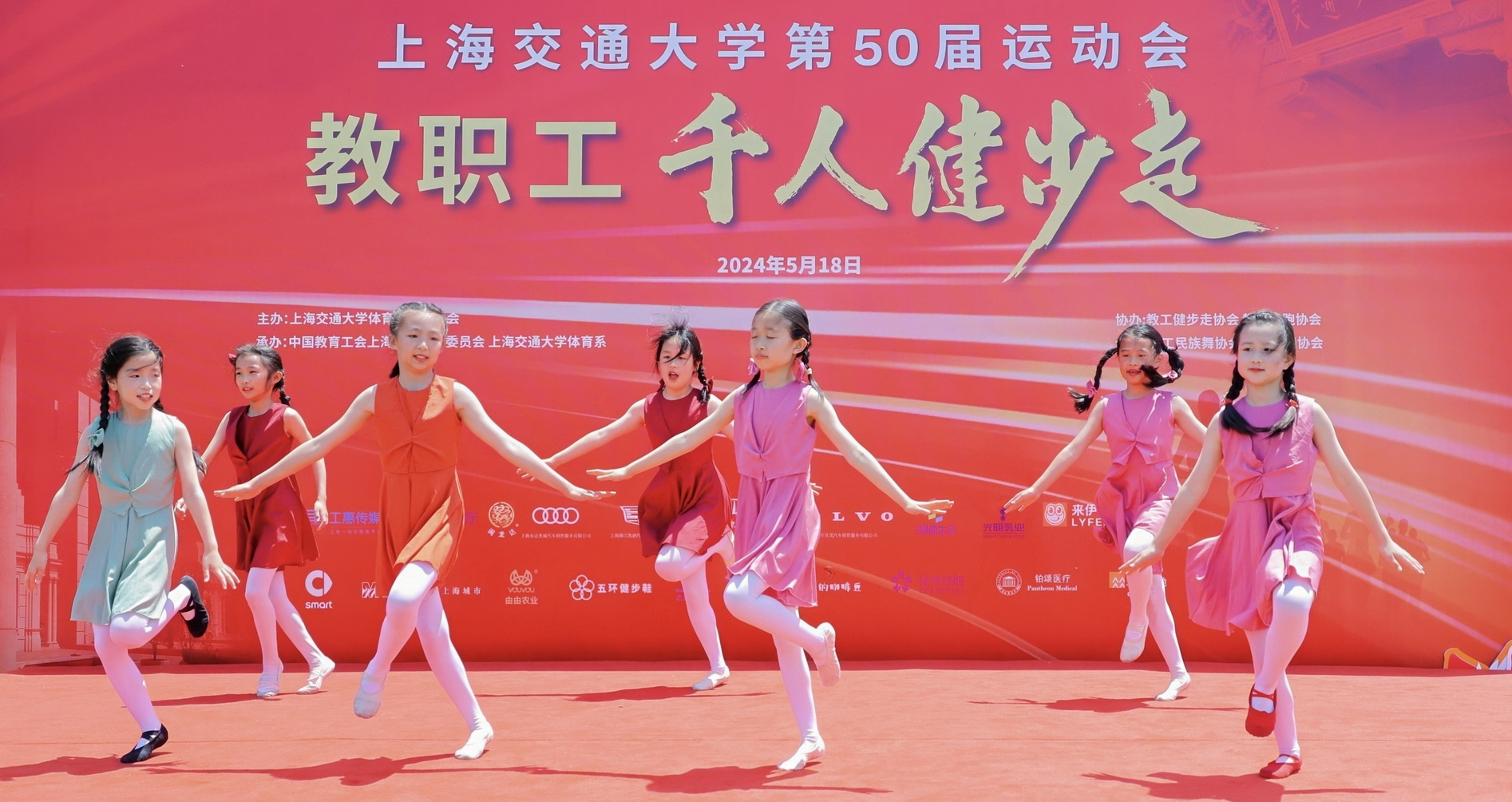 1717163340-交二代表演0=.jpg