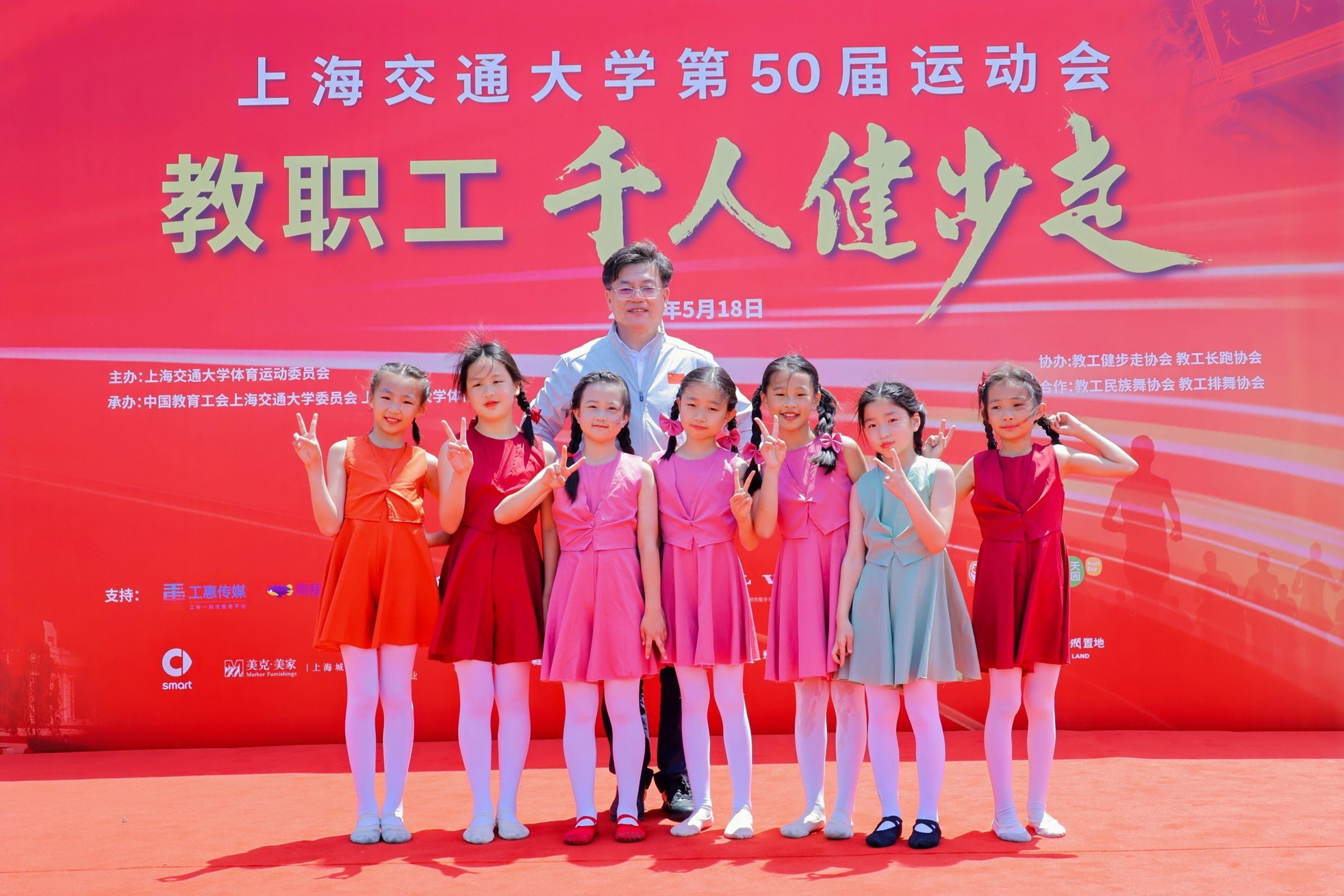 1717163347-交二代合影=.jpg
