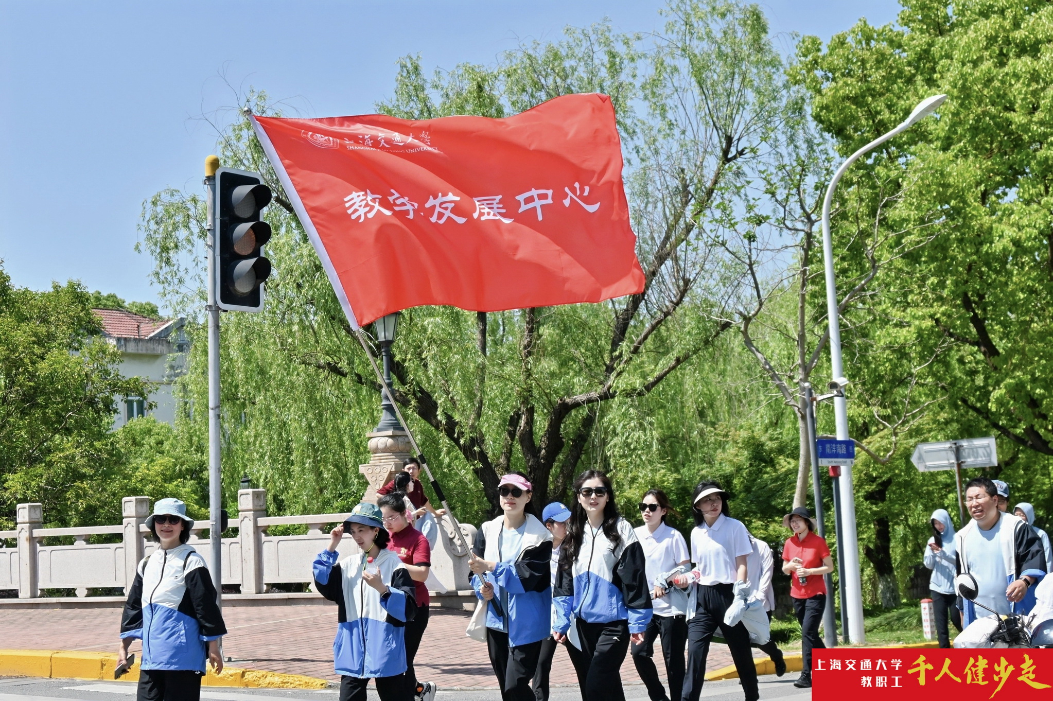 1717165055-教学发展中心=.jpg