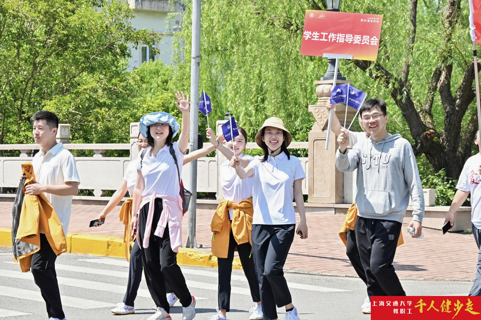 1717165449-学指委1=.jpg