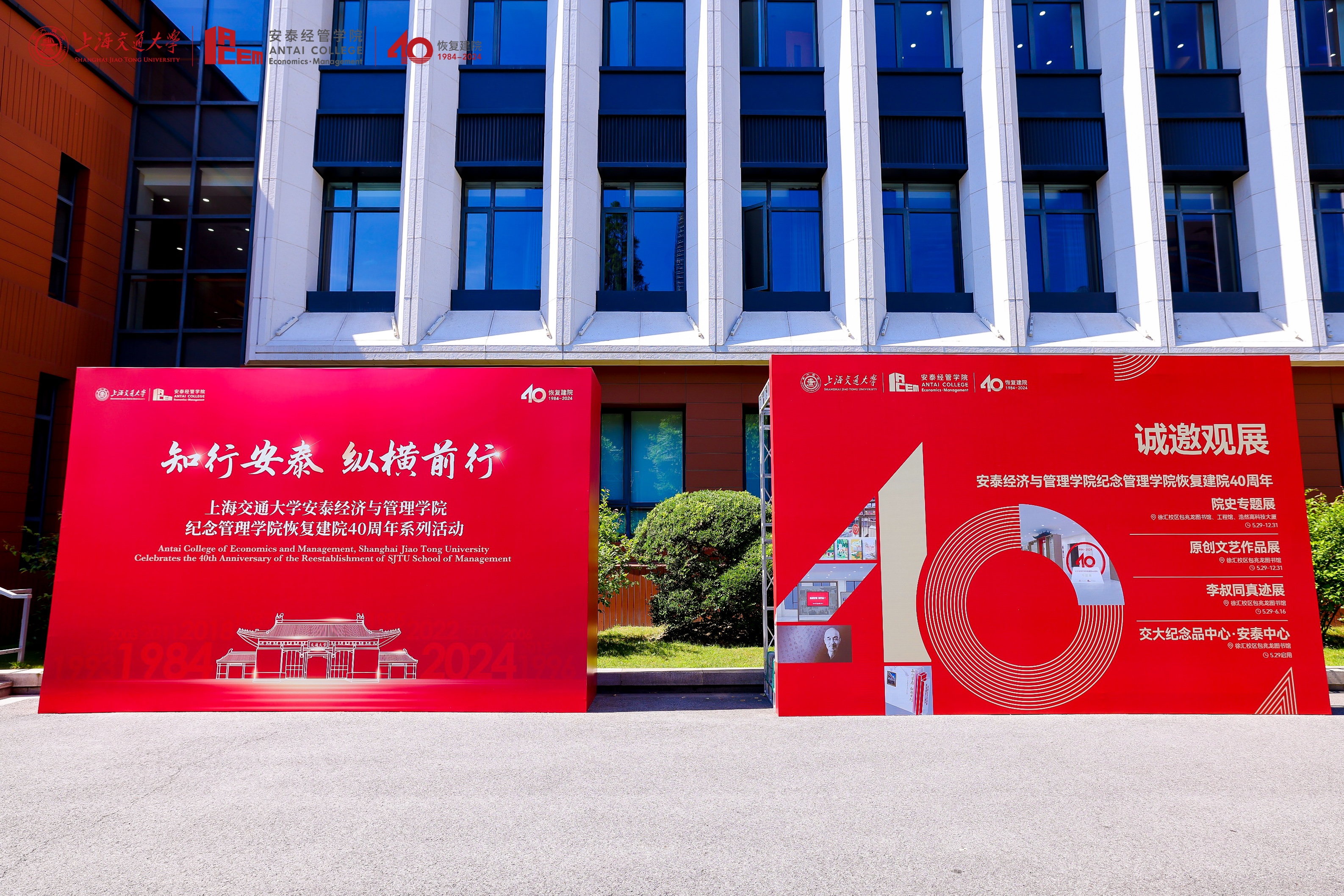 1717665730-微信图片_20240604105559.jpg