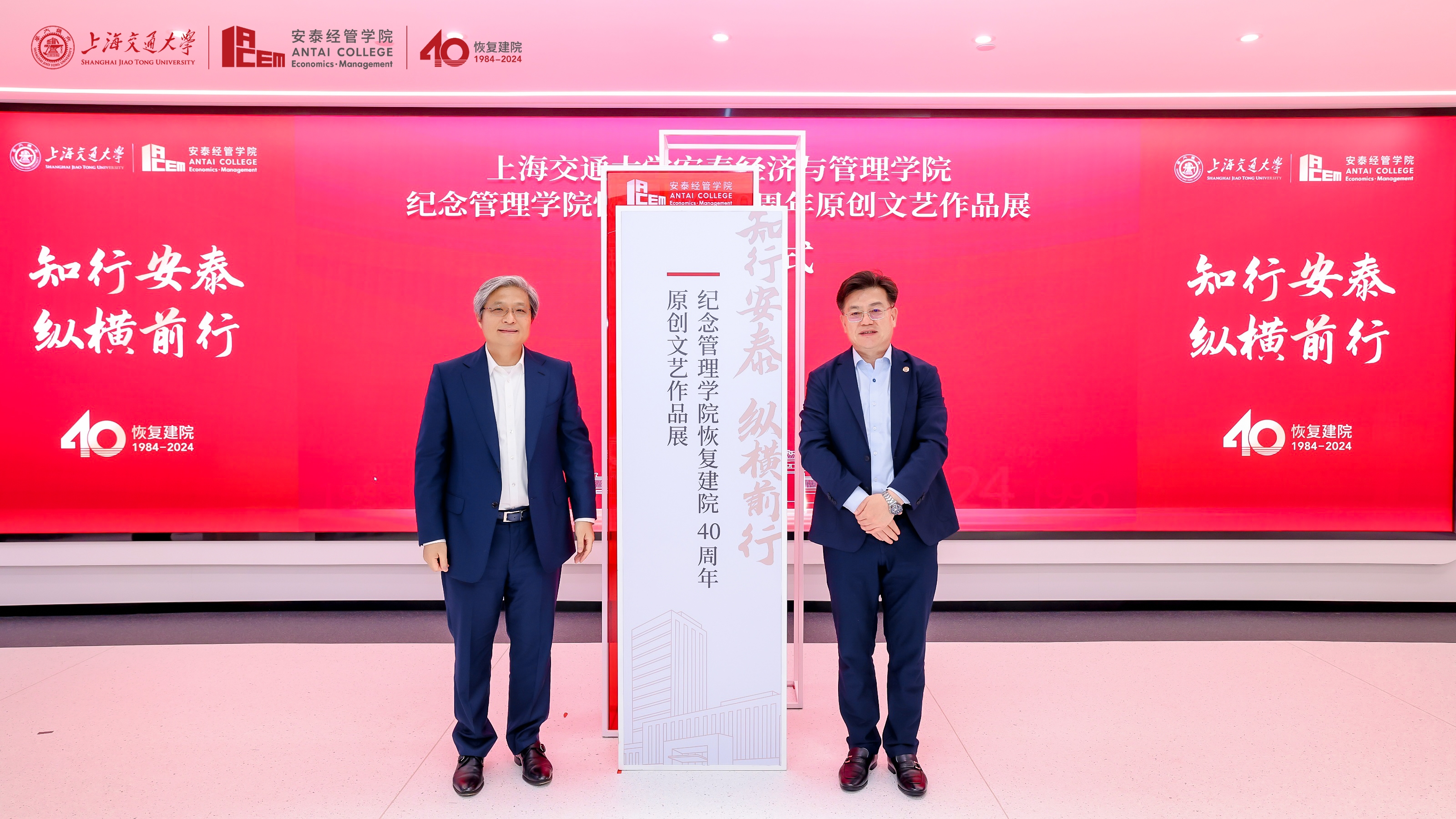 1717665756-微信图片_20240604105659.jpg