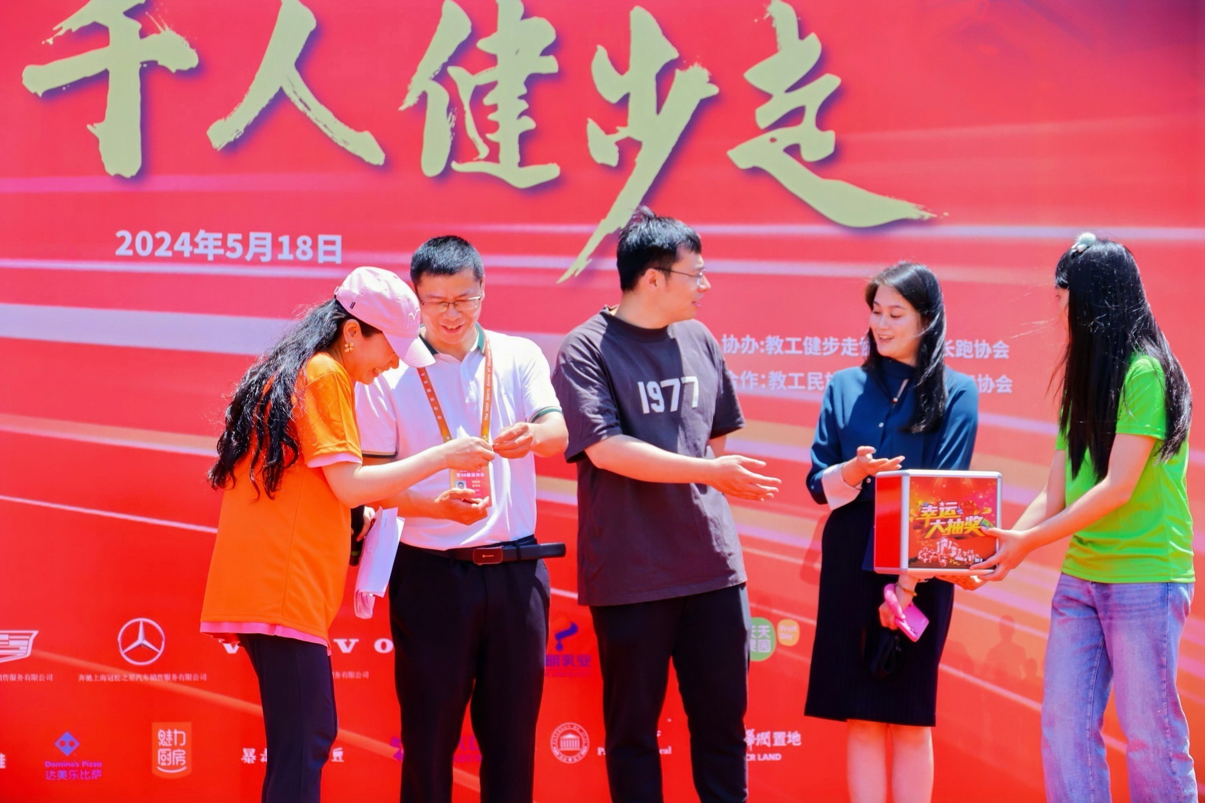 1717777831-222抽奖012=.jpg