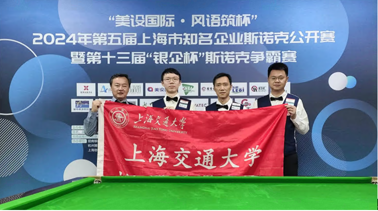 1720451621-合影1.png