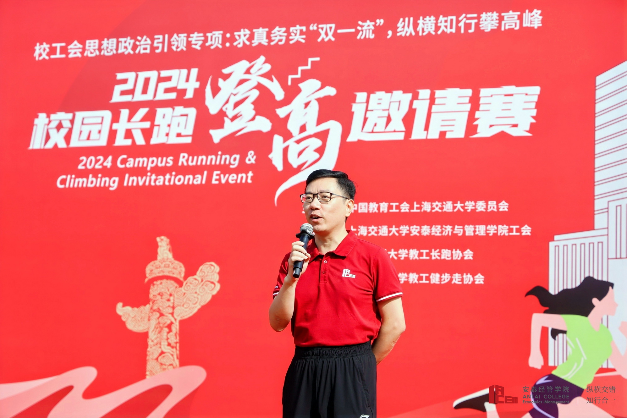 1727580230-开幕式-领导讲话-姜书记.jpg