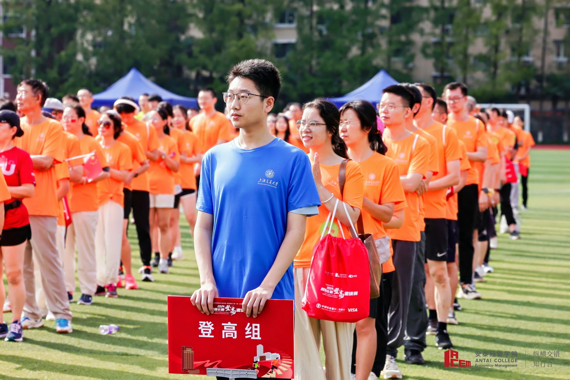 1727580249-集合照片-登高组.jpg