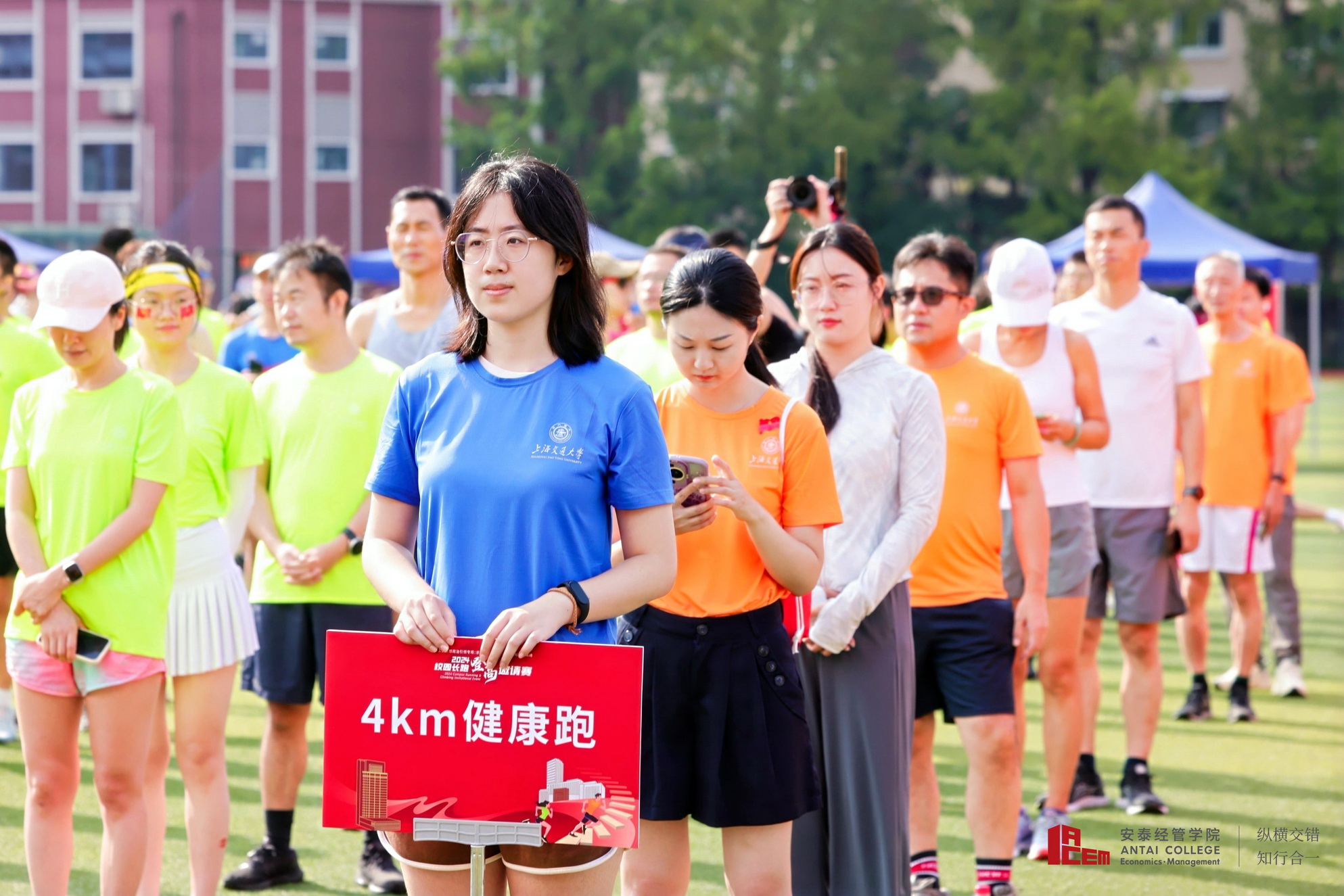 1727580267-集合照片-4公里组.jpg