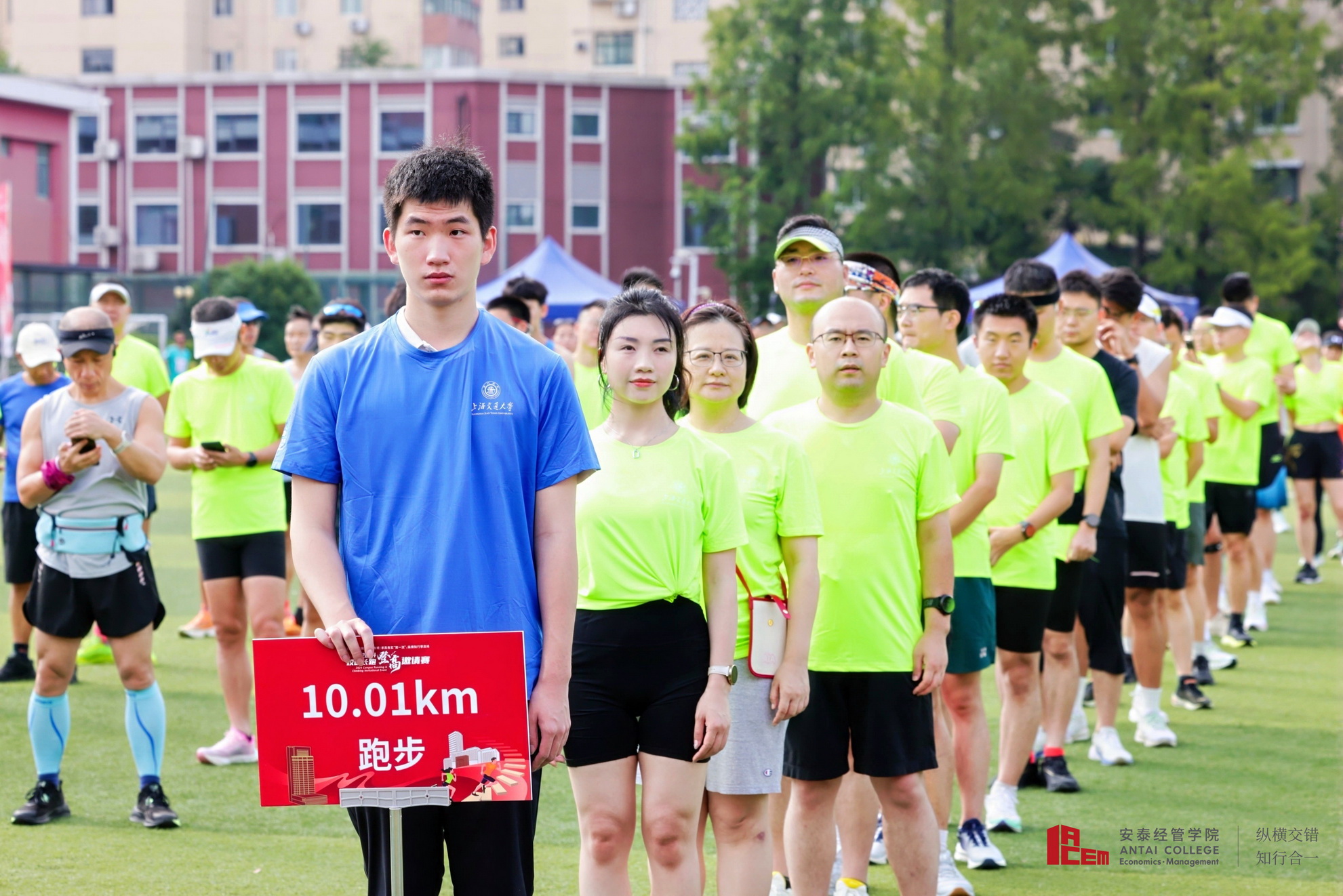 1727580286-集合照片-10公里组.jpg