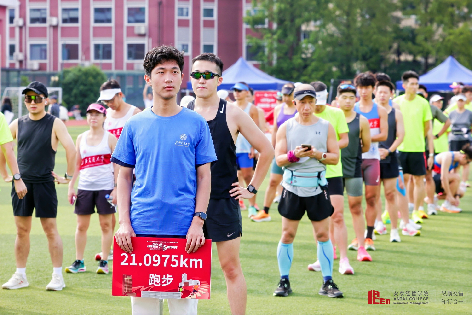 1727580296-集合照片-半马组.jpg