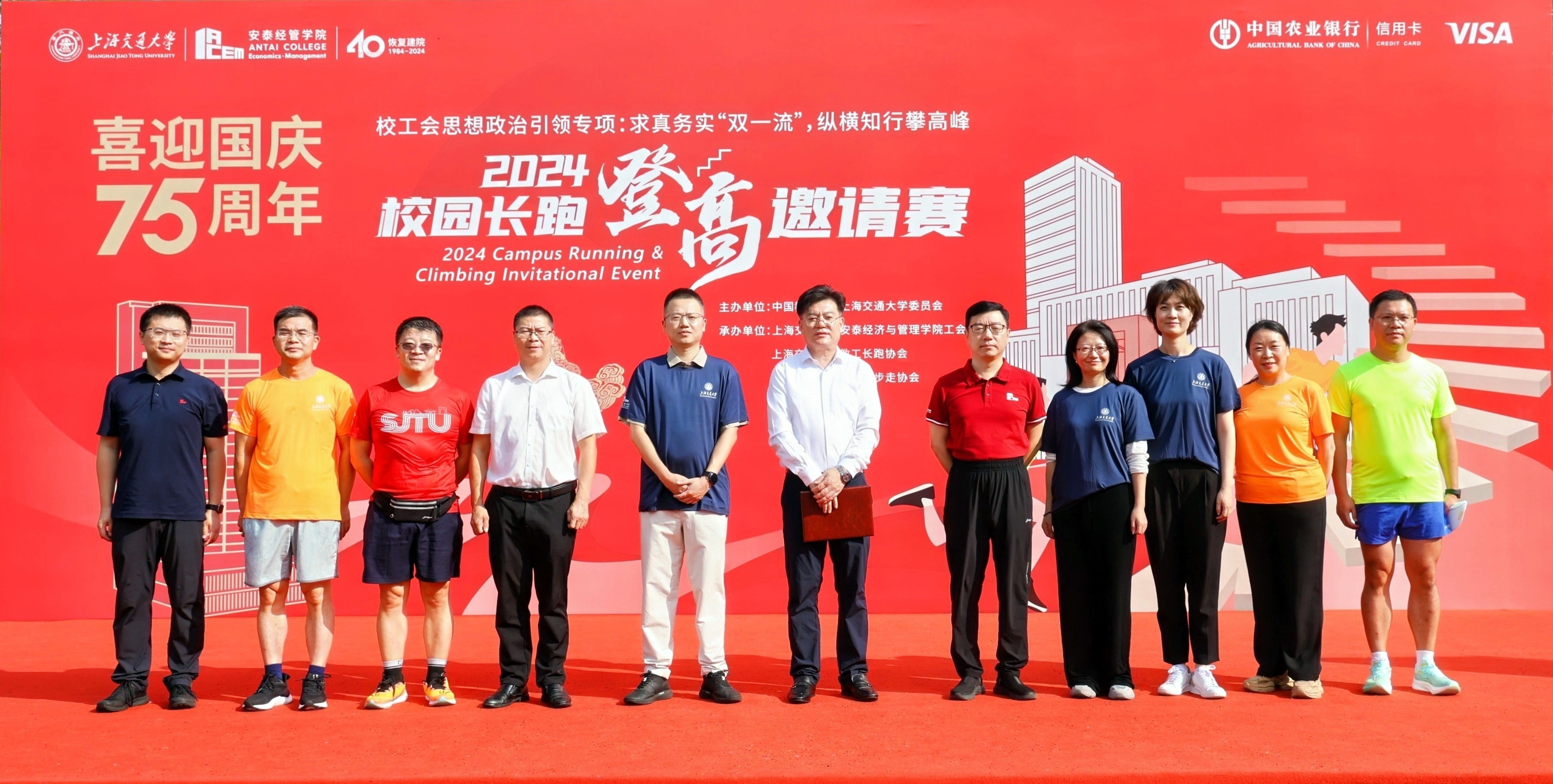 1727580320-开幕式-出席领导.jpg