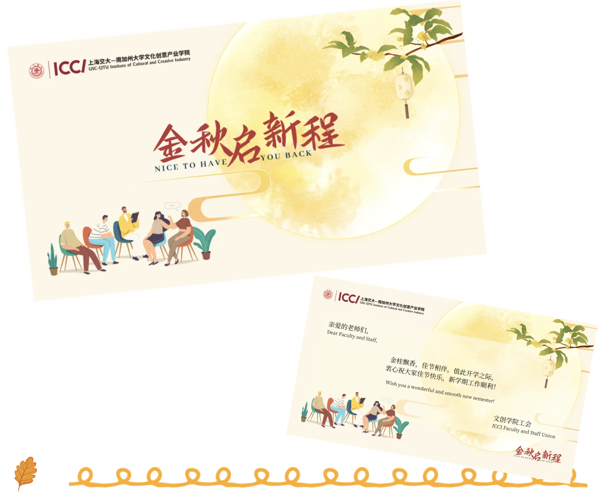 1727663216-微信图片_20240930102542.png