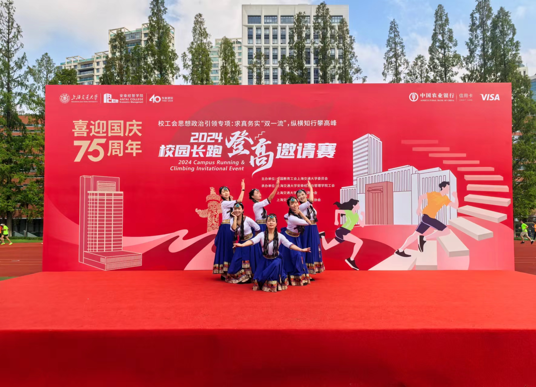 1727683456-微信图片_20240930160328.jpg