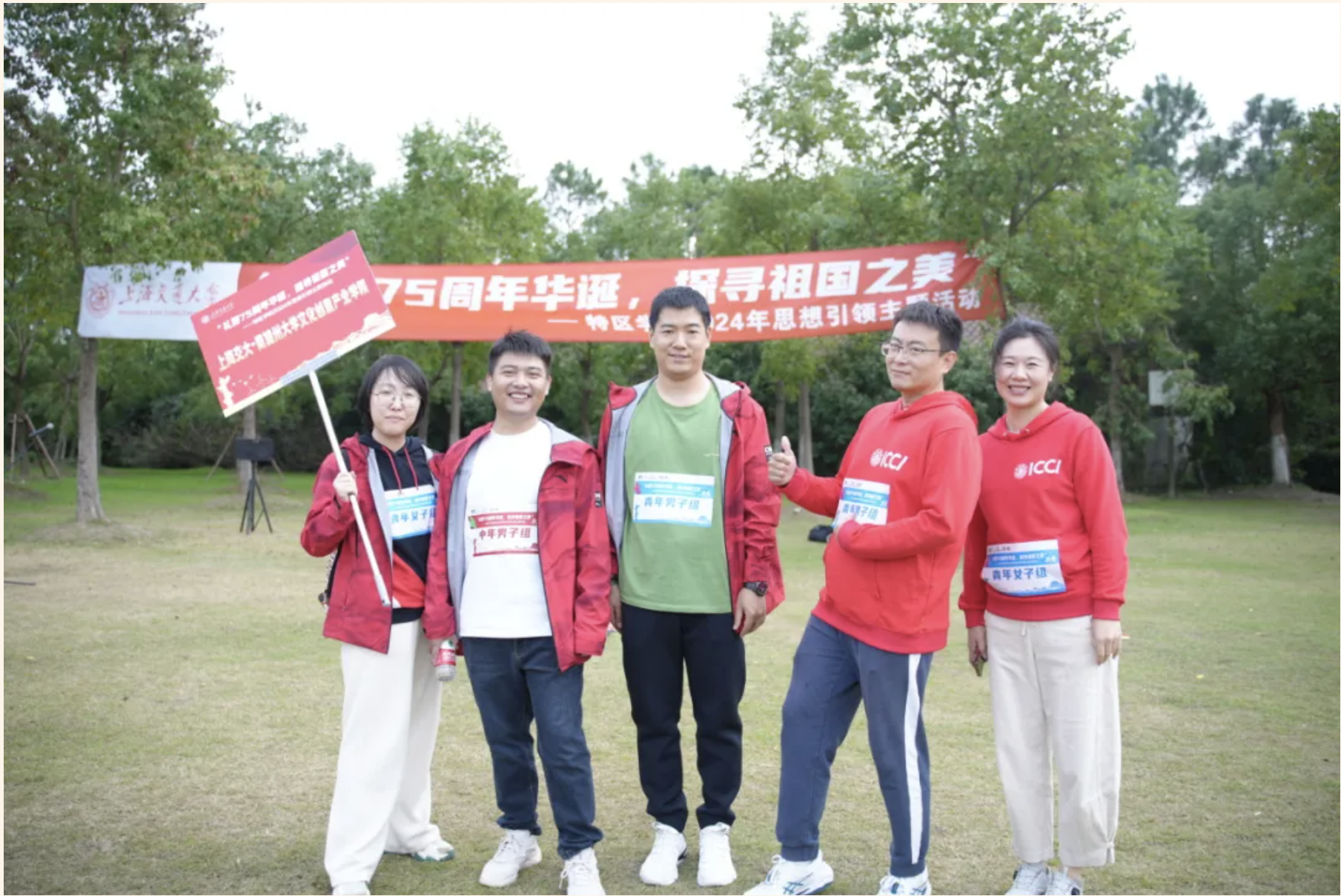 1730701704-微信图片_20241104142641.png