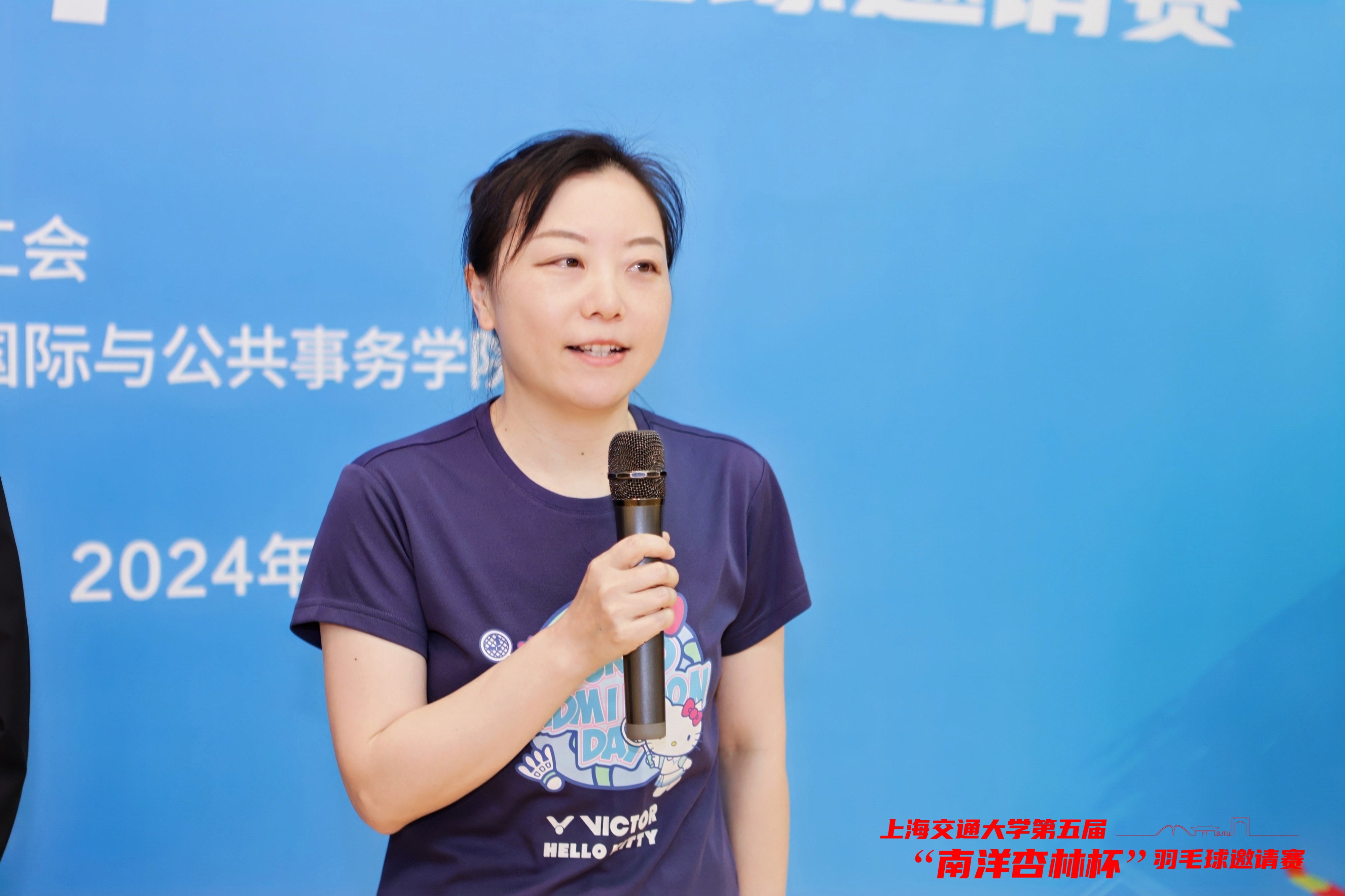 1731980389-运动员讲话.jpg