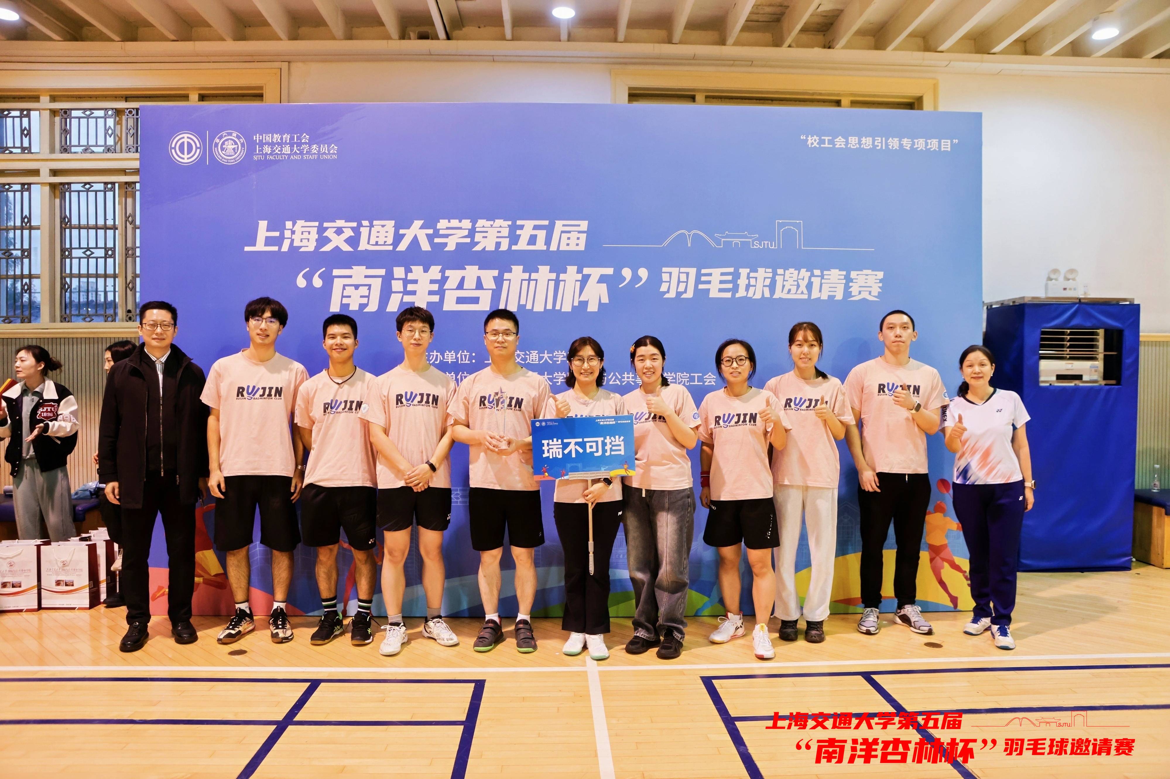 1731980437-瑞金（第一名）.jpg