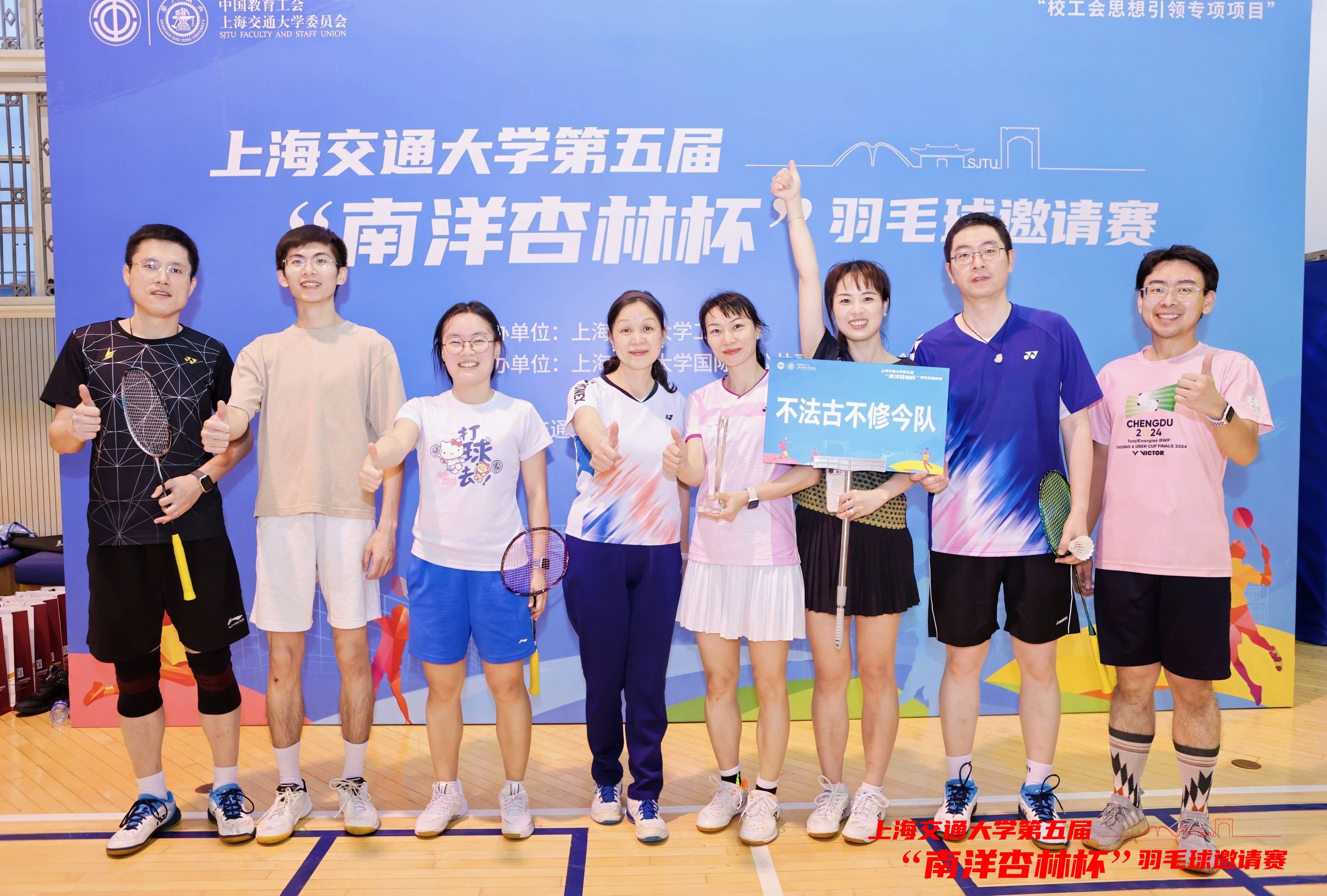 1731980462-法学院（第三名）.jpg