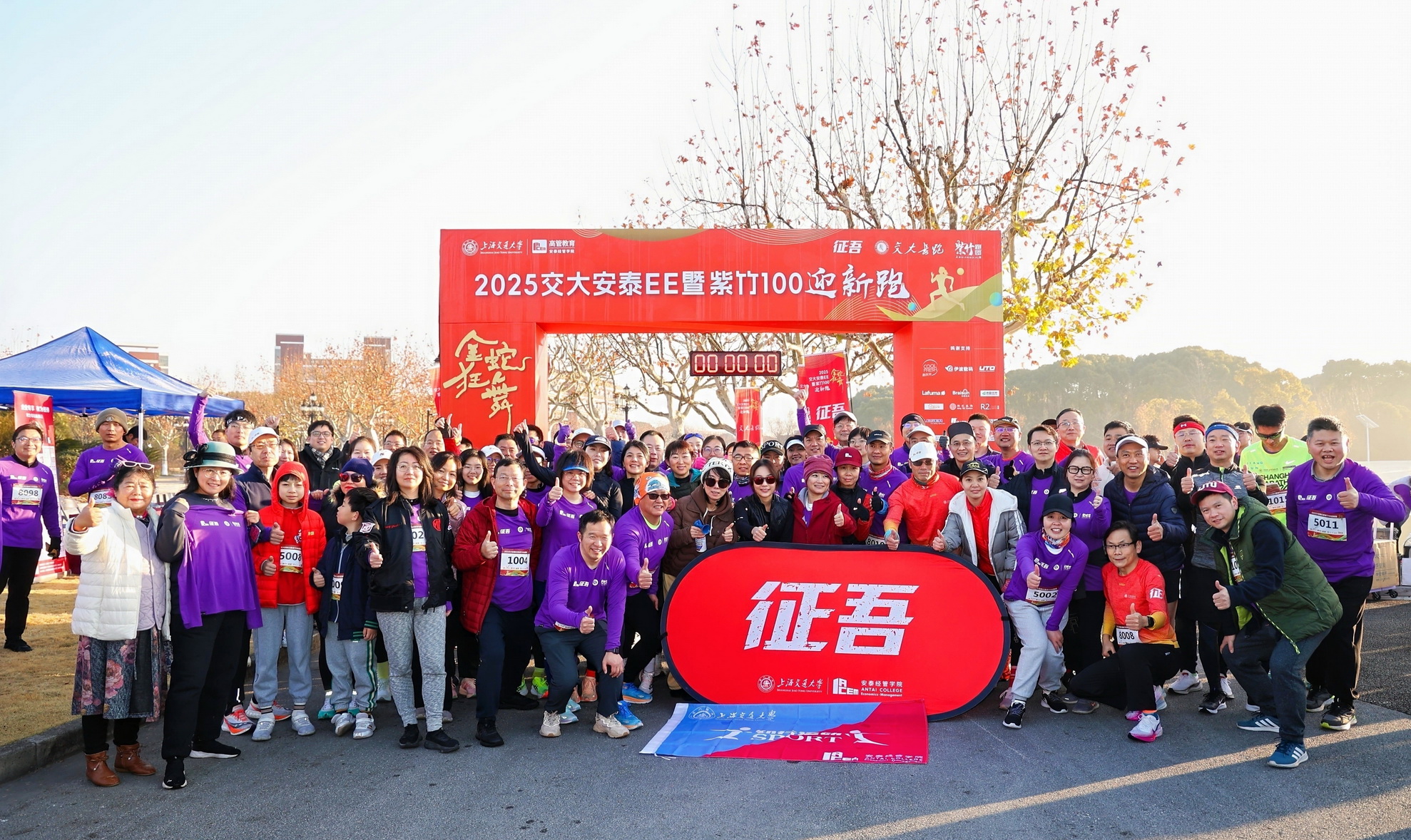 1735811743-00征五跑团.jpg