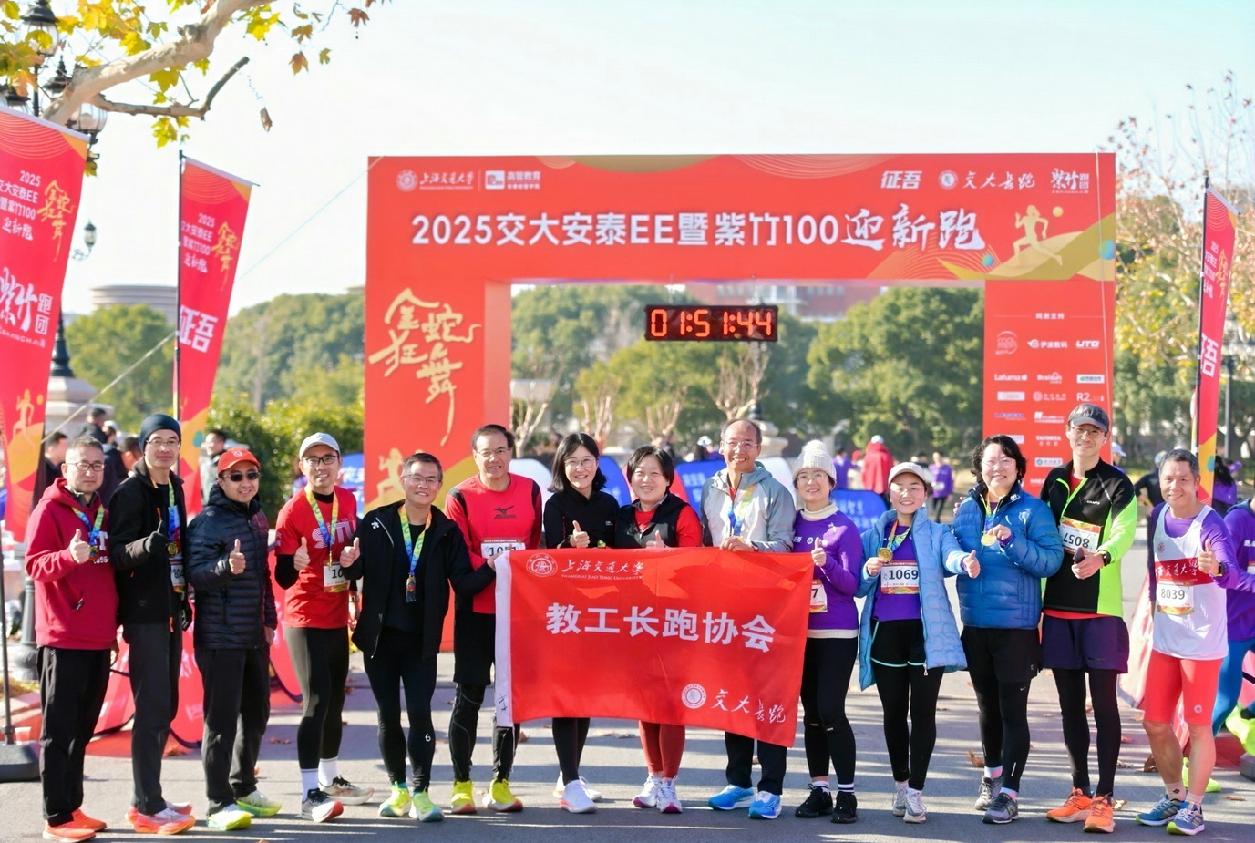 1735811765-00长跑协会合影.jpg