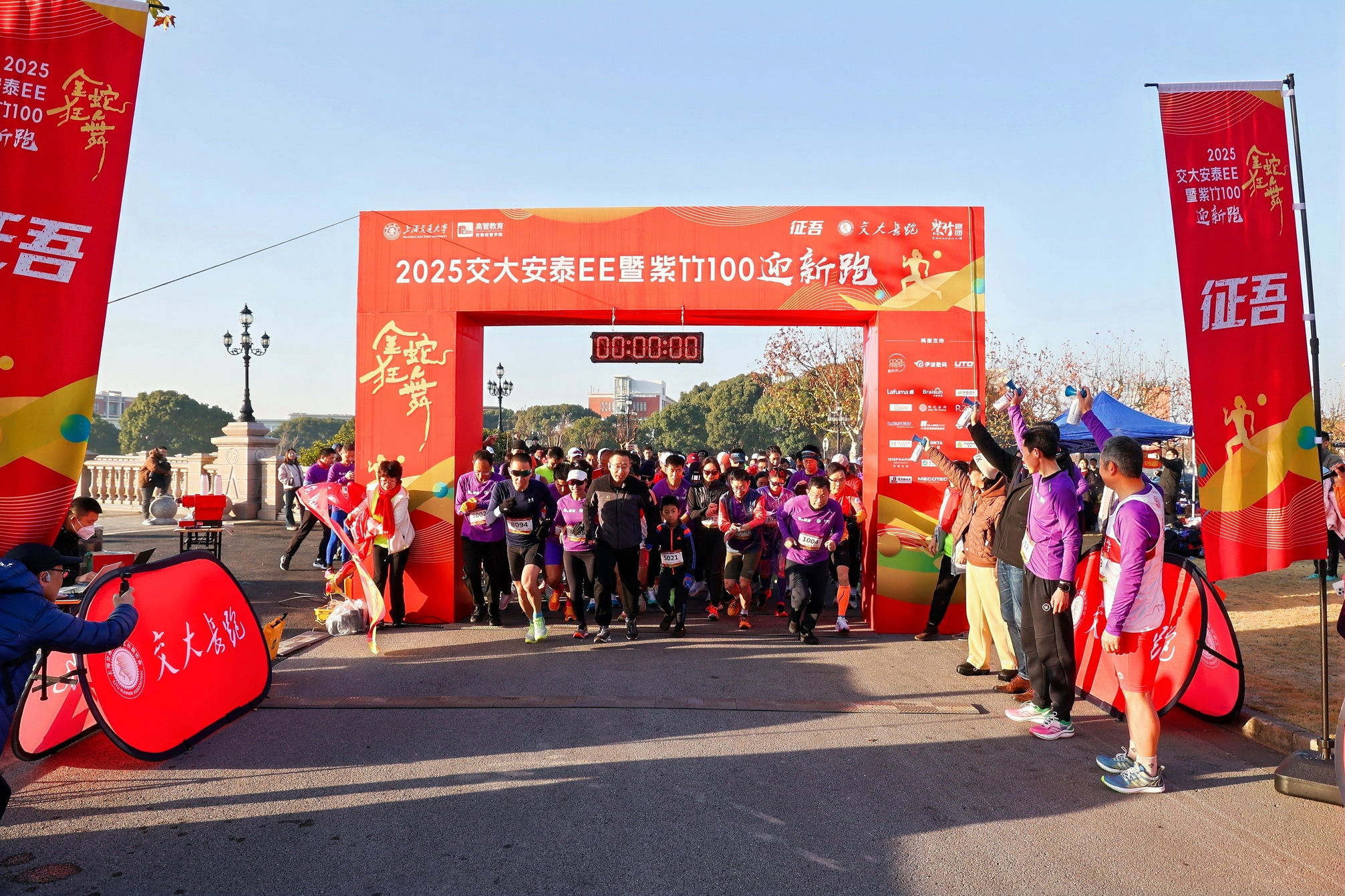 1735811856-00出发.jpg