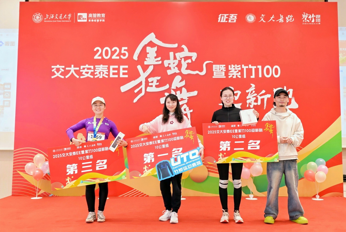 1735811909-00女子10km颁奖.jpg