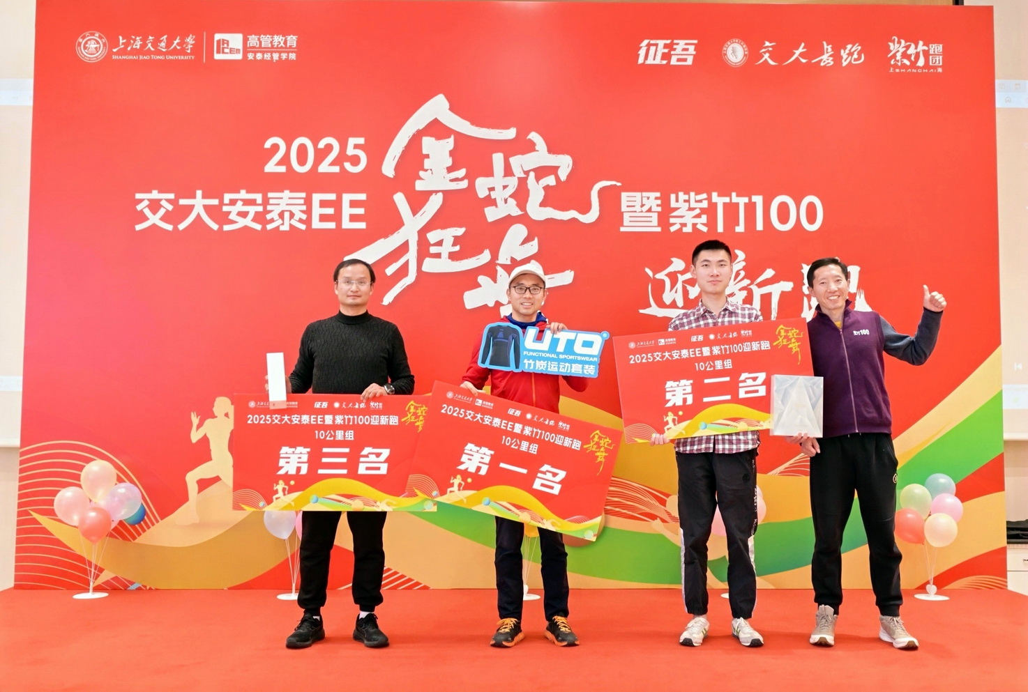 1735811927-00男子10km颁奖.jpg