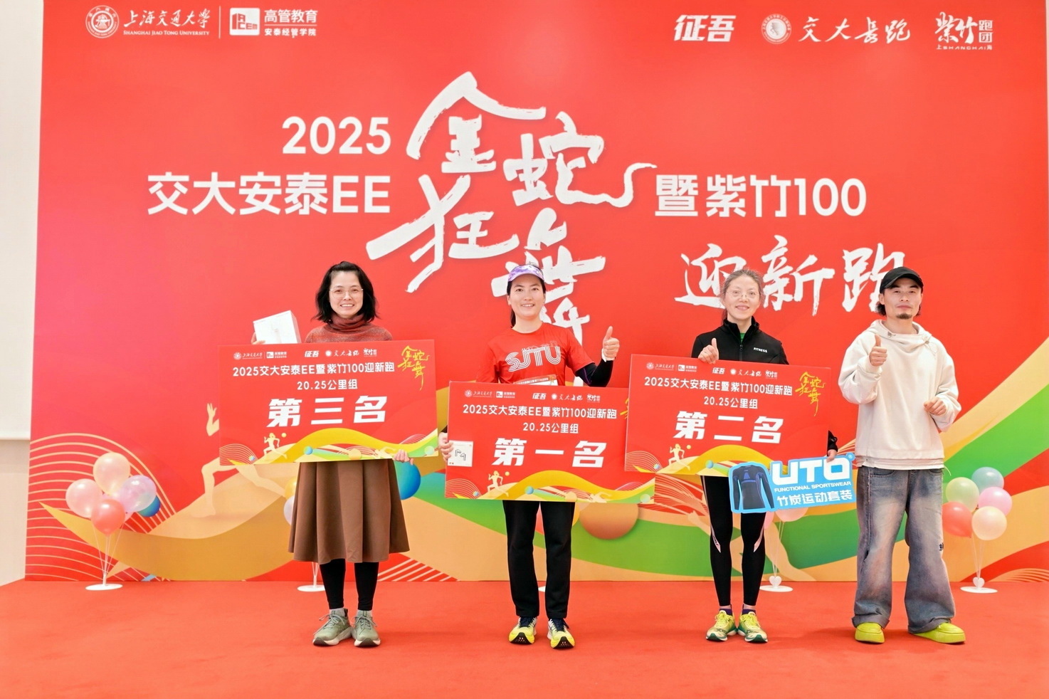 1735811944-00女子20km颁奖.jpg