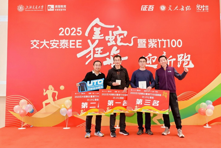 1735811956-00男子20km颁奖.jpg