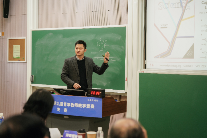 1740551486-2邓楠楠讲课.png