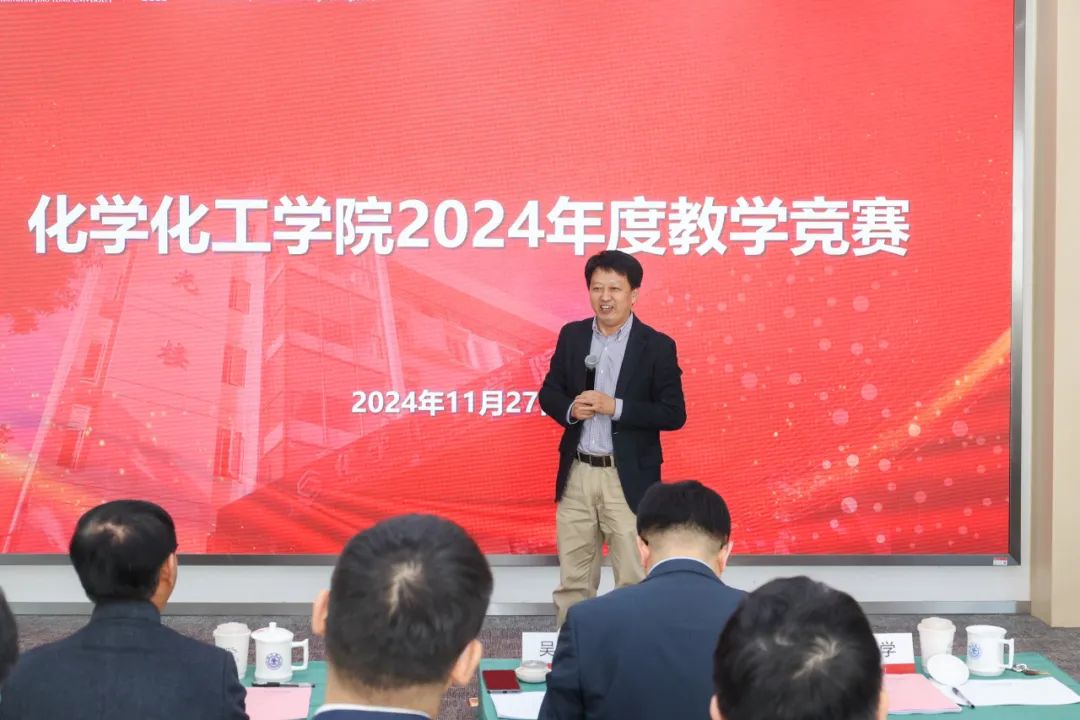 1740552642-王开学讲课1.jpg