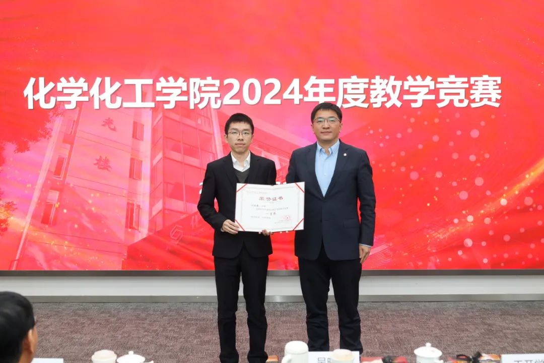 1740552828-叶俊涛一等奖10.jpg