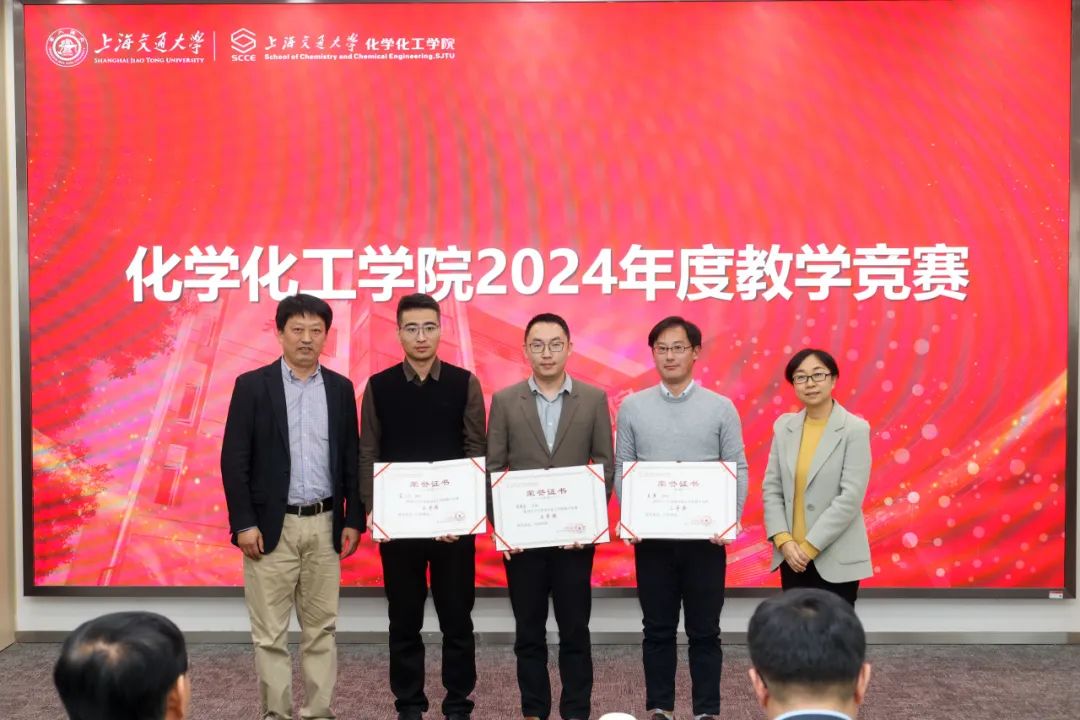 1740552849-三等奖11.jpg