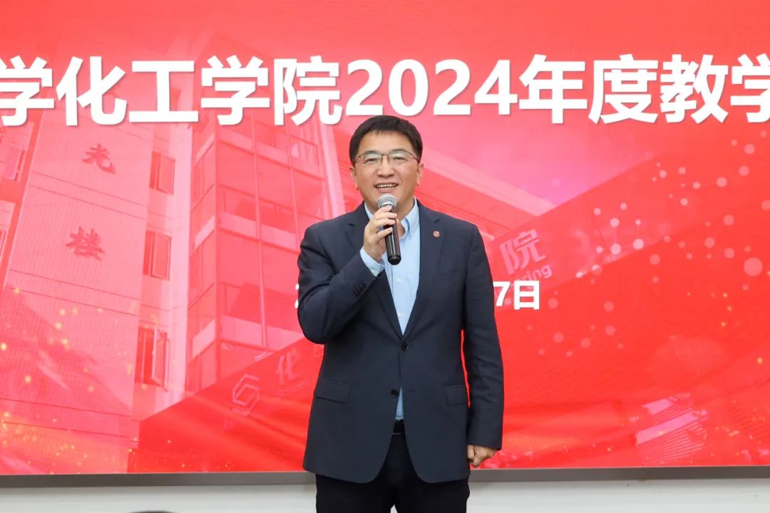 1740552876-12党委书记吴映强总结.jpg