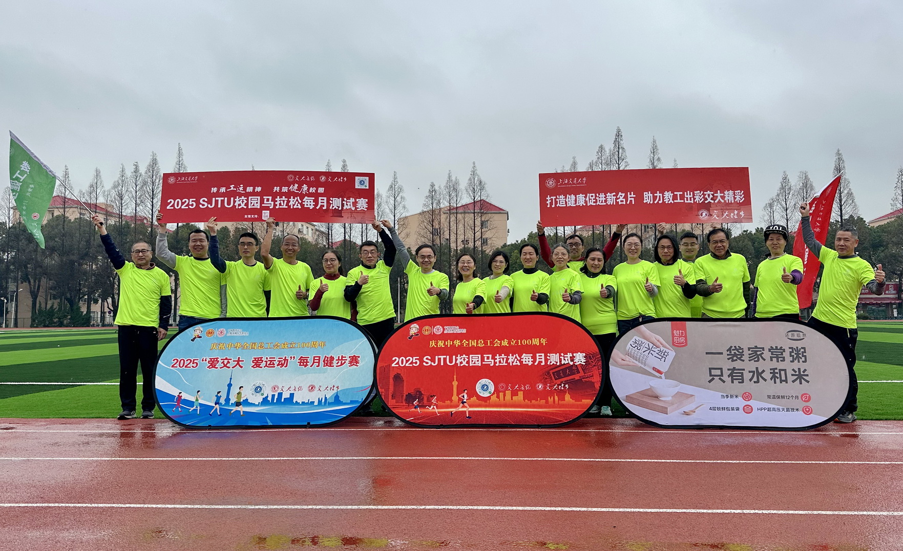 1741769031-合影001.jpg