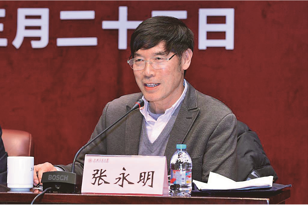 张永明：把有限的研究资源用在为中国人民谋福利上